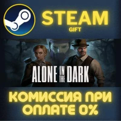 Alone in the Dark STEAM PC GIFT AUTO DELIVERY