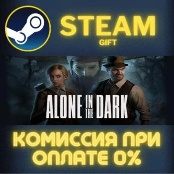 Alone in the Dark STEAM PC GIFT AUTO DELIVERY