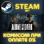 Alone in the Dark STEAM PC GIFT AUTO DELIVERY