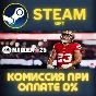 EA™ Madden NFL 25 STEAM PC GIFT AUTO DELIVERY