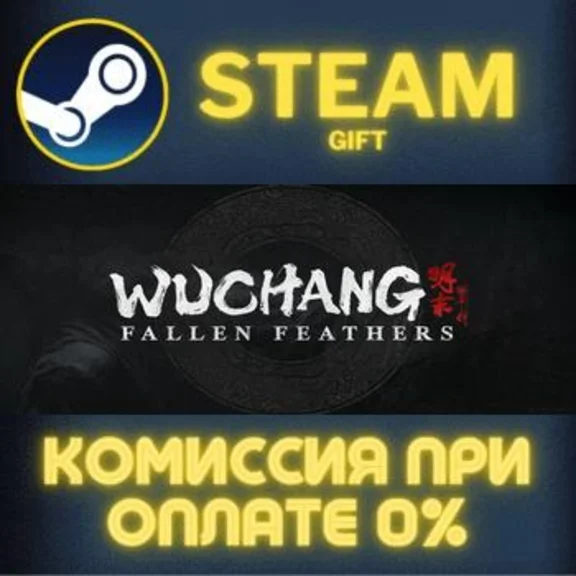 Wuchang: Fallen Feathers STEAM PC GIFT AUTO DELIVERY