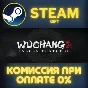 Wuchang: Fallen Feathers STEAM PC GIFT AUTO DELIVERY