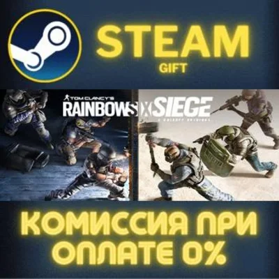 Tom Clancy´s Rainbow Six Siege - Deluxe Edition✅STEAM✅P