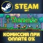 Terraria STEAM PC GIFT AUTO DELIVERY