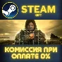 DEATH STRANDING DIRECTOR´S CUT СТИМ ПК ГИФТ ПОДАРОКА