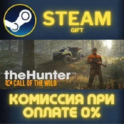 theHunter: Call of the Wild™ STEAM PC GIFT