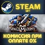 Warhammer 40,000: Space Marine 2 - Gold Edition STEAM