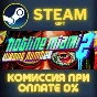 Hotline Miami 2 STEAM PC GIFT AUTO DELIVERY