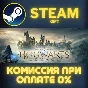 Hogwarts Legacy STEAM PC GIFT AUTO DELIVERY