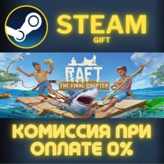 Raft STEAM PC GIFT AUTO DELIVERY