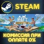 Raft STEAM PC GIFT AUTO DELIVERY