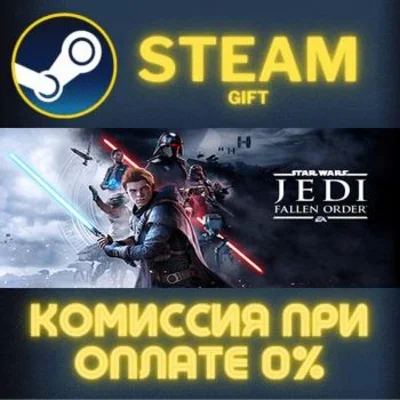 STAR WARS Jedi: Fallen Order Deluxe Edition STEAM PC