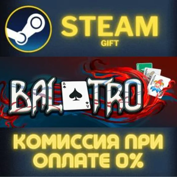 Balatro STEAM PC GIFT AUTO DELIVERY