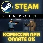 Gunpoint Exclusive Edition STEAM PC GIFT AUTO DELIVERY