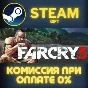 Far Cry 5 Gold Edition Far Cry New Dawn Deluxe Edition 