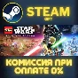 LEGO® Star Wars™: The Skywalker Saga STEAM PC GIFT