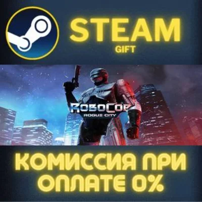 RoboCop: Rogue City Alex Murphy Edition STEAM PC GIFT