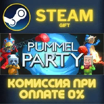Pummel Party STEAM PC GIFT AUTO DELIVERY