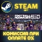 Football Manager 2024 СТИМ ПК ГИФТ АВТОДОСТАВКА STEAM