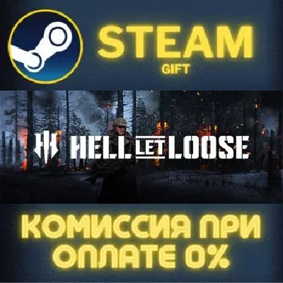 Hell Let Loose - Deluxe Edition STEAM PC GIFT