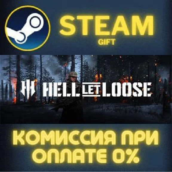 Hell Let Loose - Deluxe Edition STEAM PC GIFT