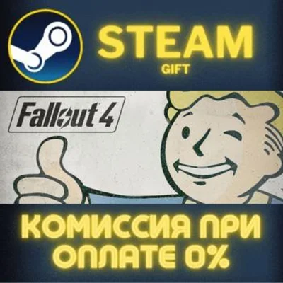 Fallout 4: Game of the Year Edition STEAM PC GIFT