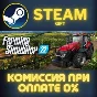 Farming Simulator 22 STEAM PC GIFT AUTO DELIVERY
