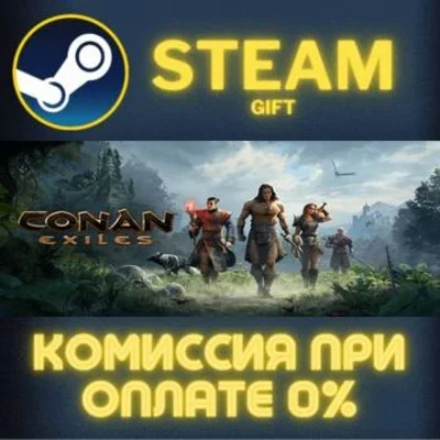 Conan Exiles - Standard Edition STEAM PC GIFT