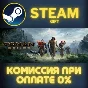Conan Exiles - Standard Edition STEAM PC GIFT