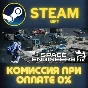 Space Engineers 2 СТИМ ПК ГИФТ АВТОДОСТАВКА ПОДАРОКА