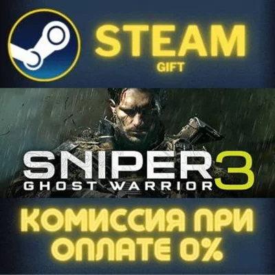 Sniper Ghost Warrior 3 STEAM PC GIFT AUTO DELIVERY