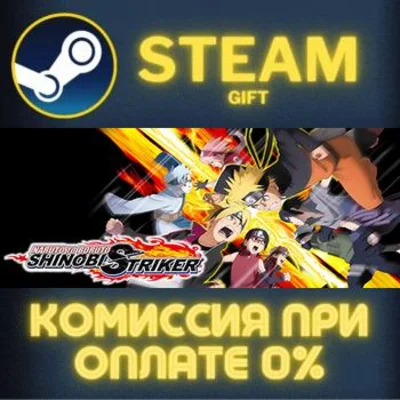 NARUTO TO BORUTO SHINOBI STRIKER Ultimate Edition STEAM