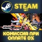 NARUTO TO BORUTO SHINOBI STRIKER Ultimate Edition STEAM