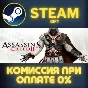 Assassin´s Creed II STEAM PC GIFT AUTO DELIVERY