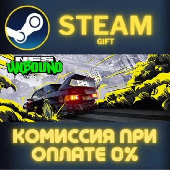 Need for Speed™ Unbound Ultimate Collection STEAM PC