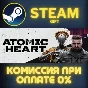 Atomic Heart - Premium Edition СТИМ ПК ГИФТ ПОДАРОКА