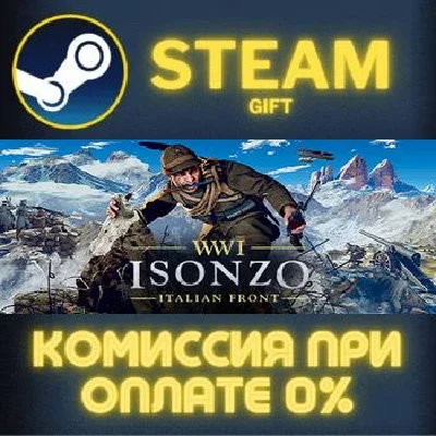 Isonzo STEAM PC GIFT AUTO DELIVERY