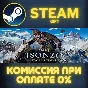Isonzo STEAM PC GIFT AUTO DELIVERY
