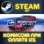 Wallpaper Engine СТИМ ПК ГИФТ АВТОДОСТАВКА ПОДАРОКА