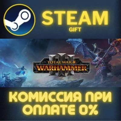 Total War: WARHAMMER III STEAM PC GIFT AUTO DELIVERY