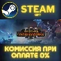 Total War: WARHAMMER III STEAM PC GIFT AUTO DELIVERY
