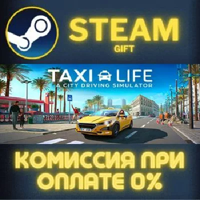 Taxi Life A City Driving Simulator Supporter Edition PC
