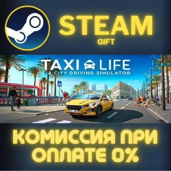 Taxi Life A City Driving Simulator Supporter Edition PC