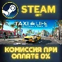 Taxi Life A City Driving Simulator Supporter Edition PC