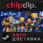 Little Fighter 2 Remastered STEAM AUTO RU/UA/KZ/CIS