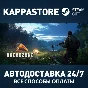DREADZONE Steam AUTODELIVERY RU/BY/KZ/UA