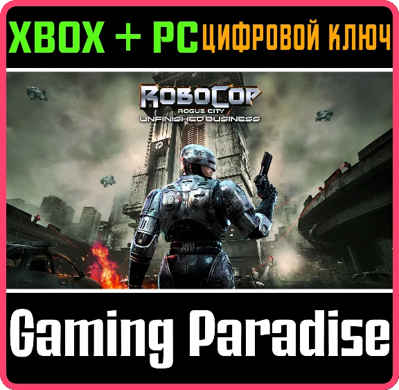 ROBOCOP: ROGUE CITY - UNFINISHED BUSINESS XBOX SERIES S