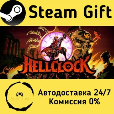 🚀 Hell Clock 🤖 Steam Gift RU + other ⚡ Autodelivery