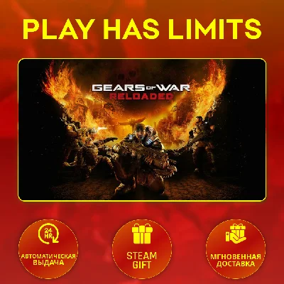 🎁Gears of War: Reloaded*RU/UA/KZ/СНГ Steam Auto