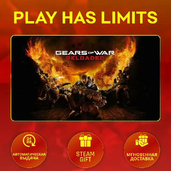 🎁Gears of War: Reloaded*RU/UA/KZ/СНГ Steam Auto